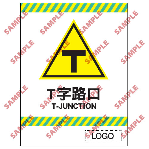 停車場類安全標誌貼紙 CP13 印刷服務