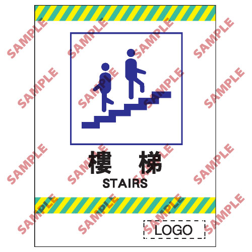 停車場類安全標誌貼紙 CP18 印刷服務