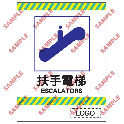 停車場類安全標誌貼紙 CP19 印刷服務