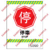 停車場類安全標誌貼紙 CP01 印刷服務
