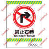停車場類安全標誌貼紙 CP04 印刷服務
