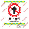停車場類安全標誌貼紙 CP06 印刷服務