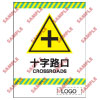 停車場類安全標誌貼紙 CP10 印刷服務
