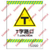 停車場類安全標誌貼紙 CP13 印刷服務