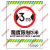 停車場類安全標誌貼紙 CP31 印刷服務