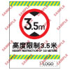 停車場類安全標誌貼紙 CP32 印刷服務