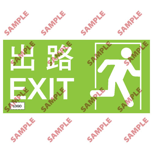 消防類安全標誌貼紙 F01 印刷服務