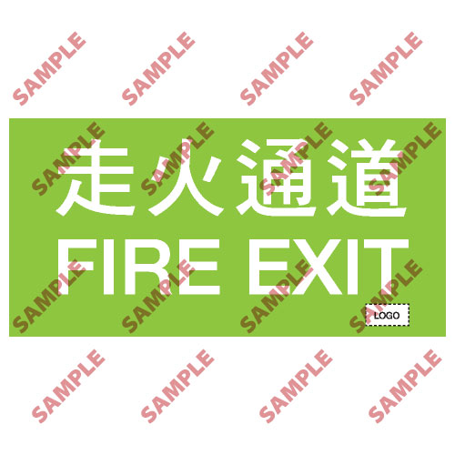 消防類安全標誌貼紙 F04 印刷服務