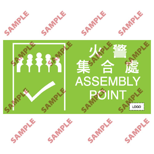 消防類安全標誌貼紙 F05 印刷服務