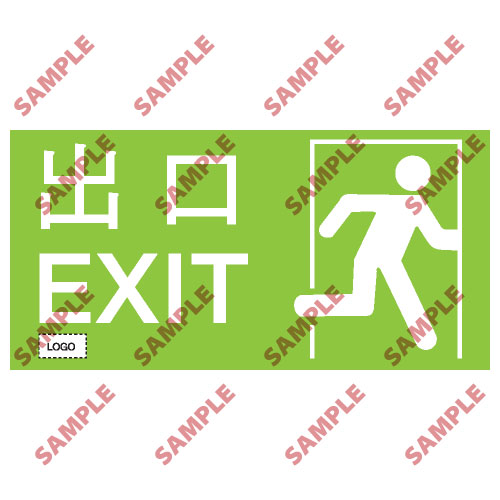 消防類安全標誌貼紙 F07 印刷服務