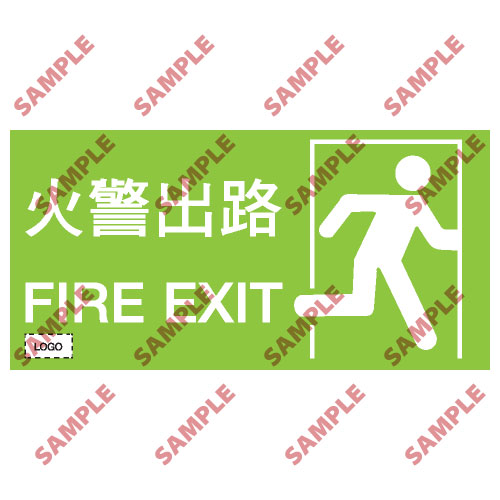 消防類安全標誌貼紙 F09 印刷服務