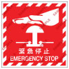 消防類安全標誌貼紙 EX11 印刷服務