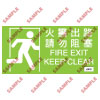 消防類安全標誌貼紙 F03 印刷服務