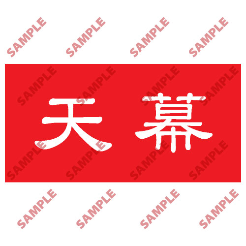 頭盔標貼類安全標誌貼紙 HPB41 印刷服務