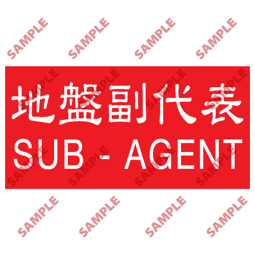 頭盔標貼類安全標誌貼紙 T10 印刷服務