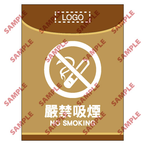 醫院類安全標誌貼紙 HL05