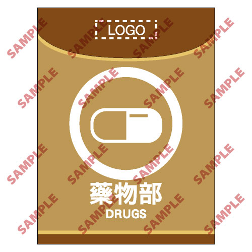 醫院類安全標誌貼紙 HL11