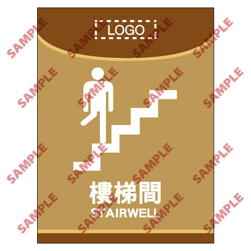 醫院類安全標誌貼紙 HL18