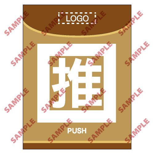 醫院類安全標誌貼紙 HL22