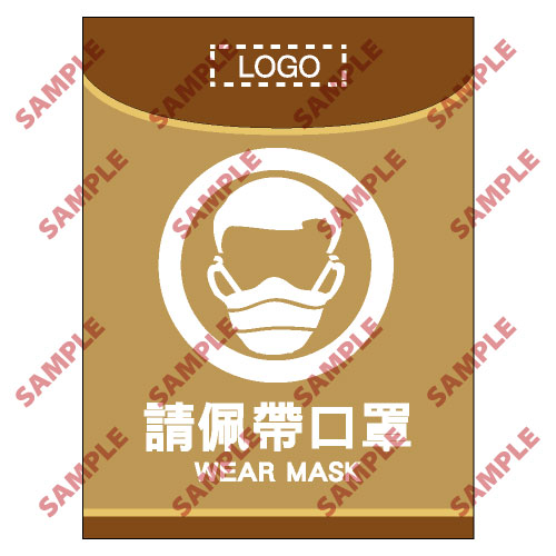 醫院類安全標誌貼紙 HL28