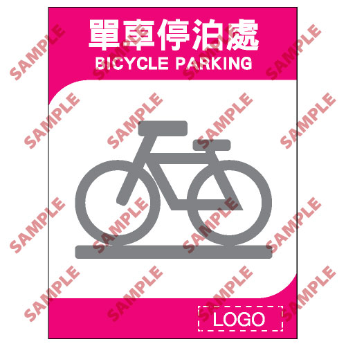 酒店類安全標誌貼紙 ML03