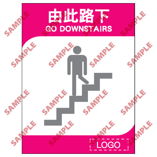 酒店類安全標誌貼紙 ML19