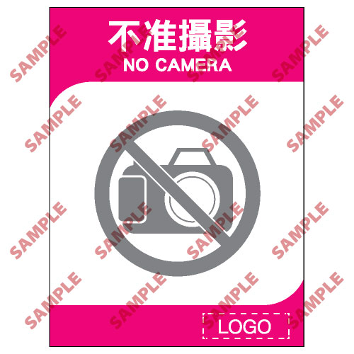 酒店類安全標誌貼紙 ML31