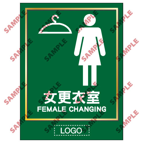 洗手間類安全標誌貼紙 TL04 印刷服務