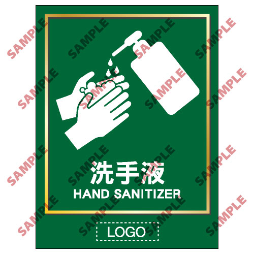 洗手間類安全標誌貼紙 TL08 印刷服務
