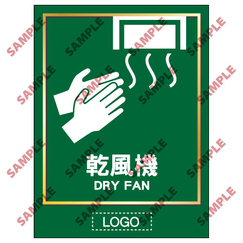 洗手間類安全標誌貼紙 TL09 印刷服務