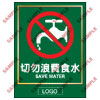 洗手間類安全標誌貼紙印刷服務 TL14