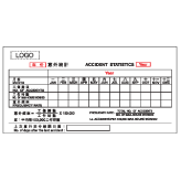 統計類安全標誌貼紙