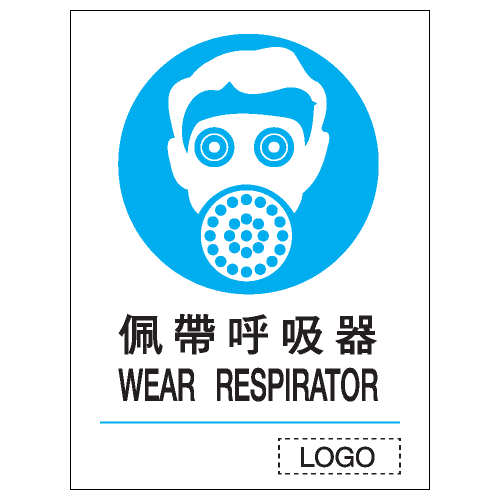 強制類安全標誌貼紙 M05 印刷服務