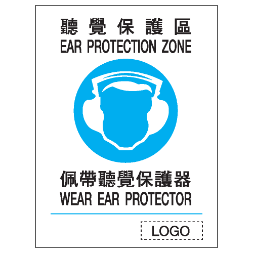 強制類安全標誌貼紙 M09 印刷服務