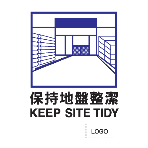 安全條件類安全標誌貼紙 S060 印刷服務