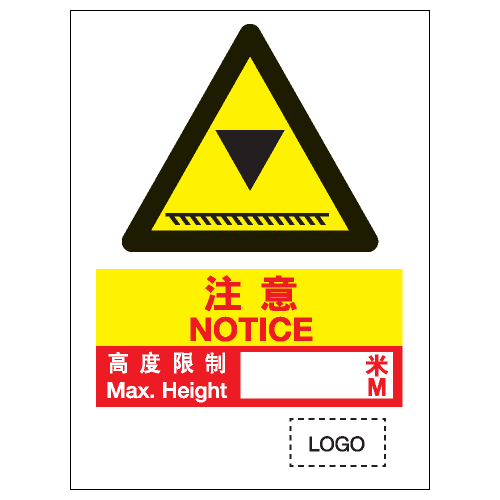 危險警告類安全標誌貼紙 W37 印刷服務