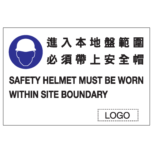 危險警告類安全標誌貼紙 W49 印刷服務