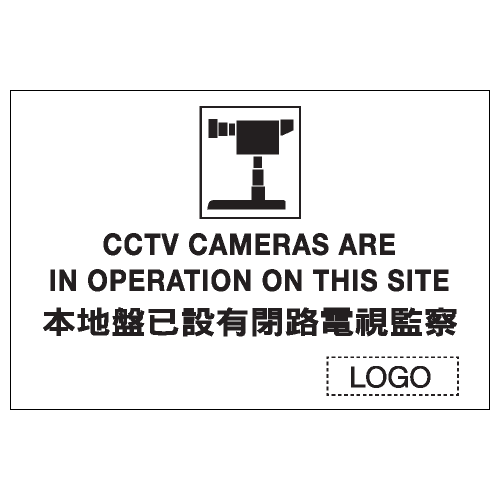 危險警告類安全標誌貼紙 W73 印刷服務